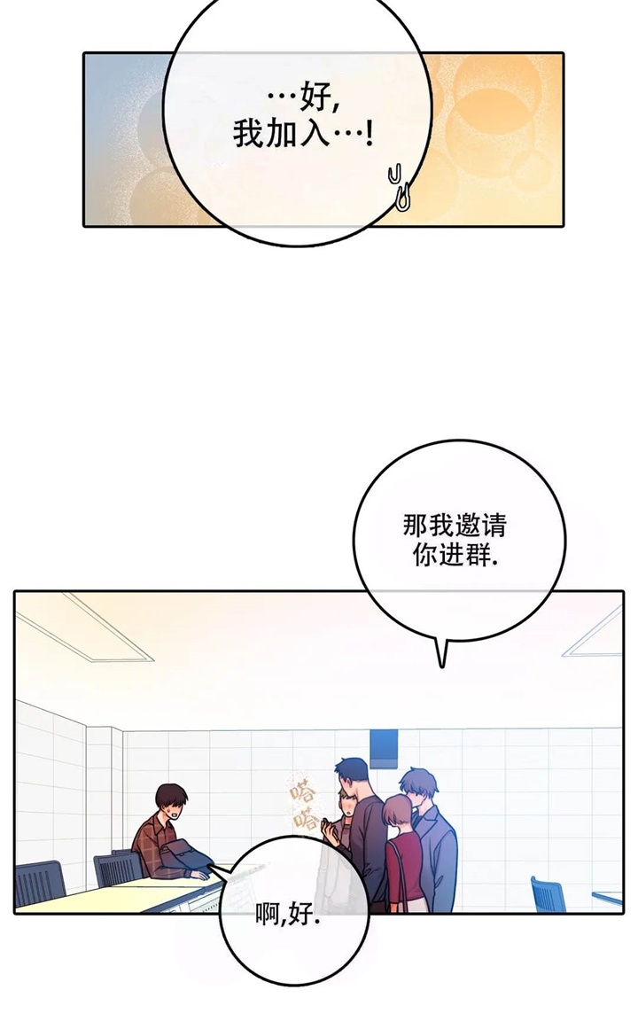 第9话16