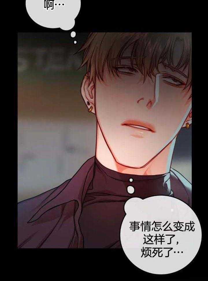 第32话3