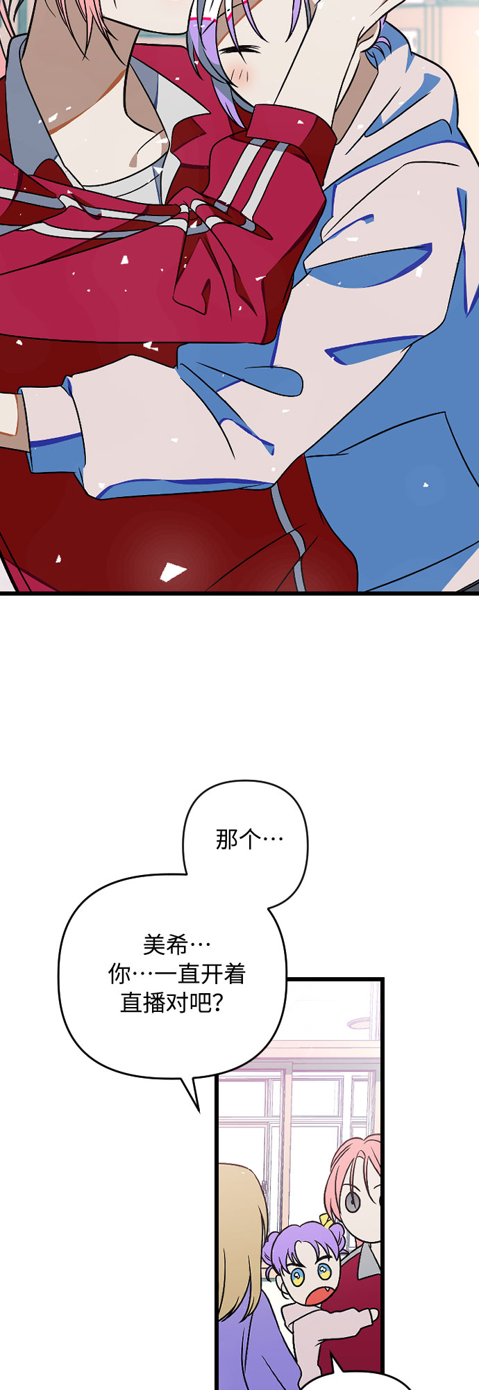 [第9话] 拯救杨美希59