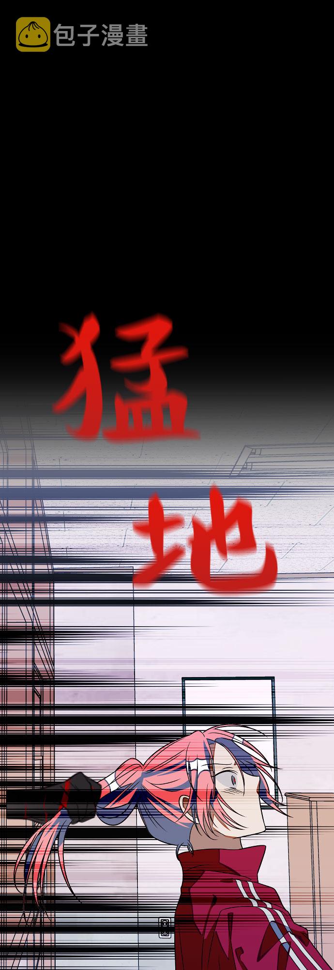 [第9话] 拯救杨美希66