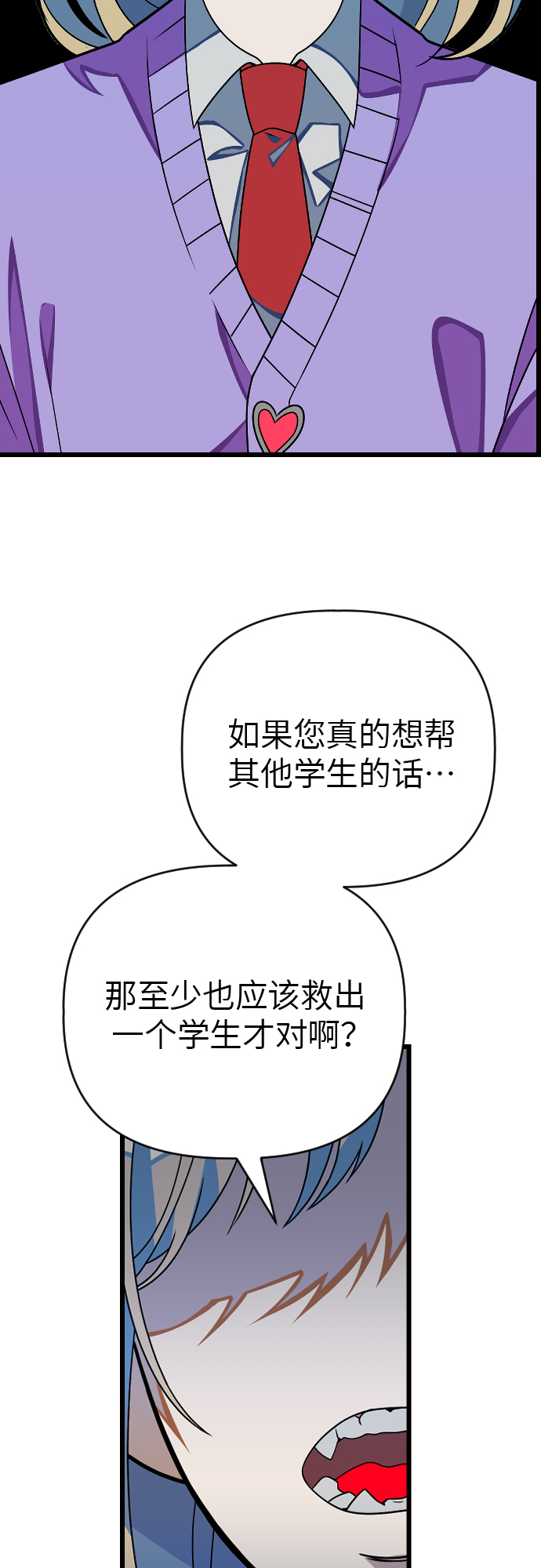 [第19话] 合作13