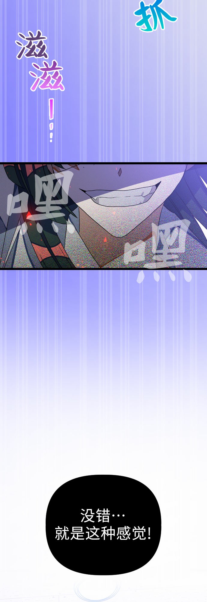 [第14话] 剑圣崔甄汐44