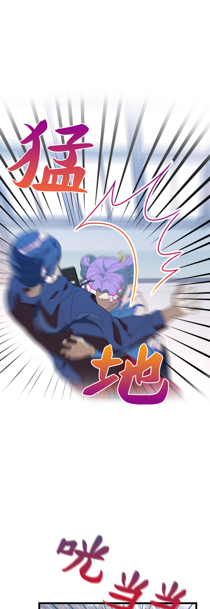 [第49话] 我叫…43