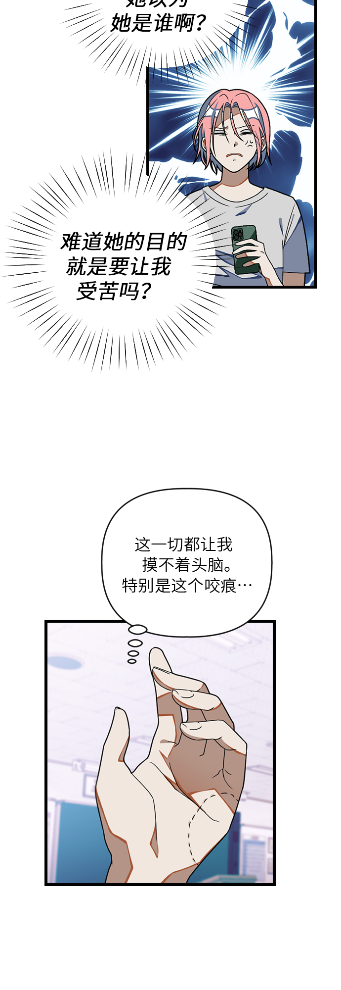 [第24话] 陈世英18