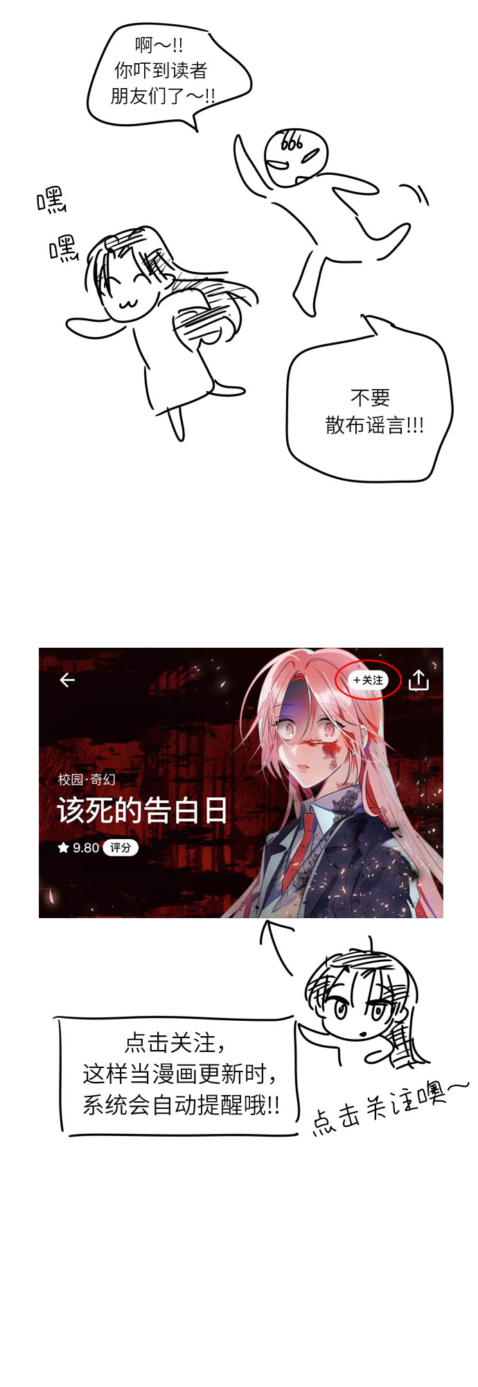 [第一季後记]40