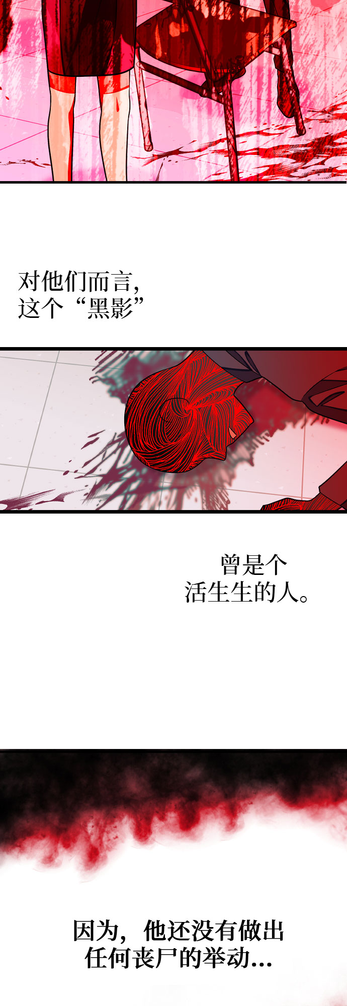 [第5话] 配角5