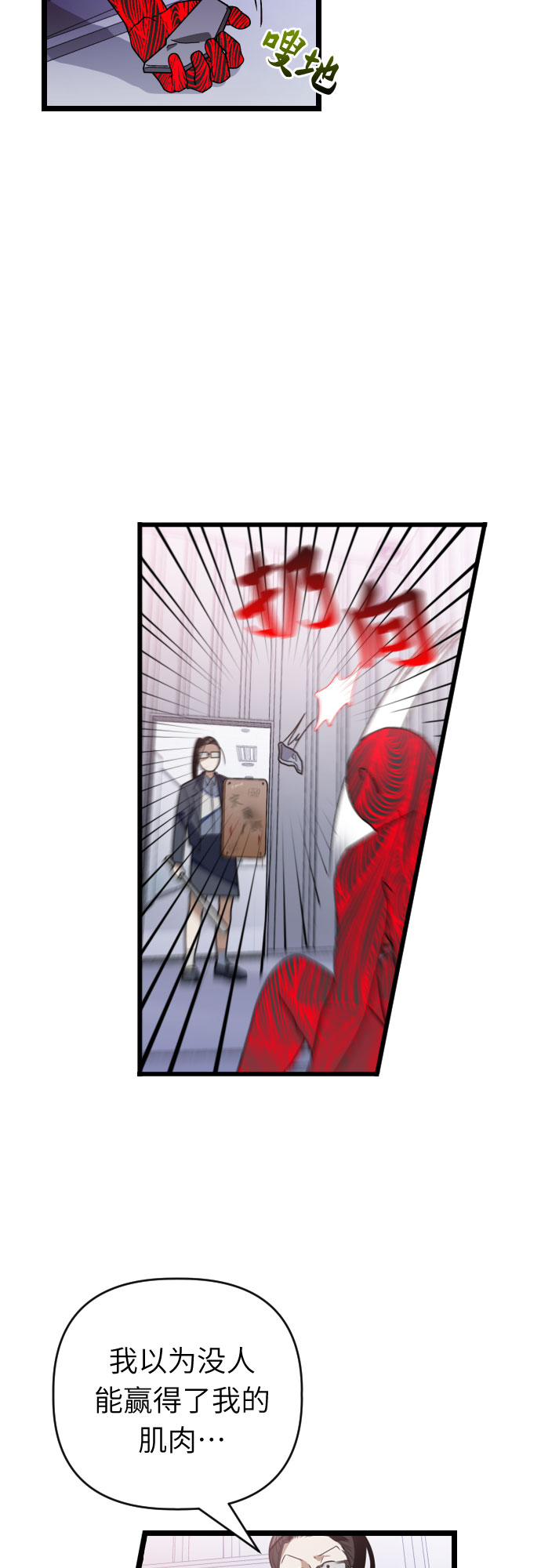 [第39话] 长得真像啊3