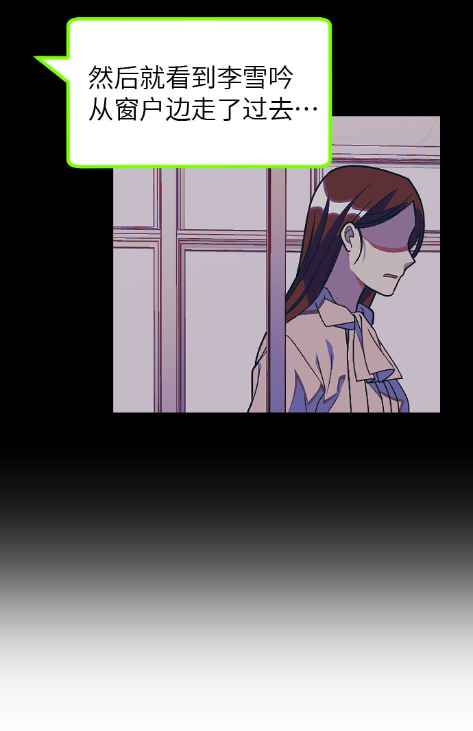 [第18话] 反击20