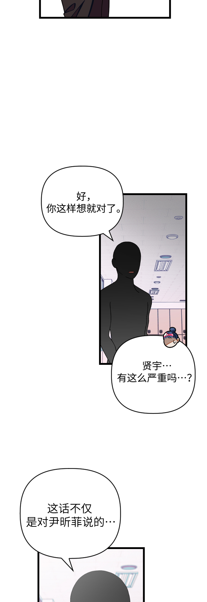 [第27话] 寻找宋丽娜（上）27