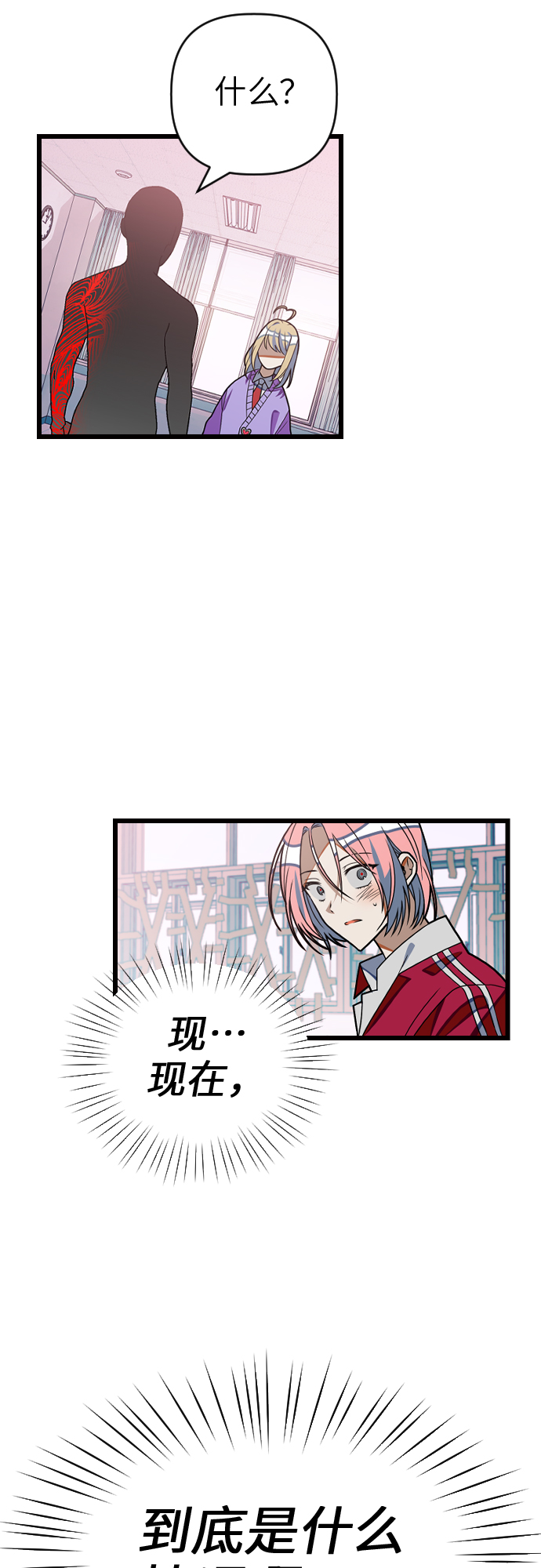 [第19话] 合作1