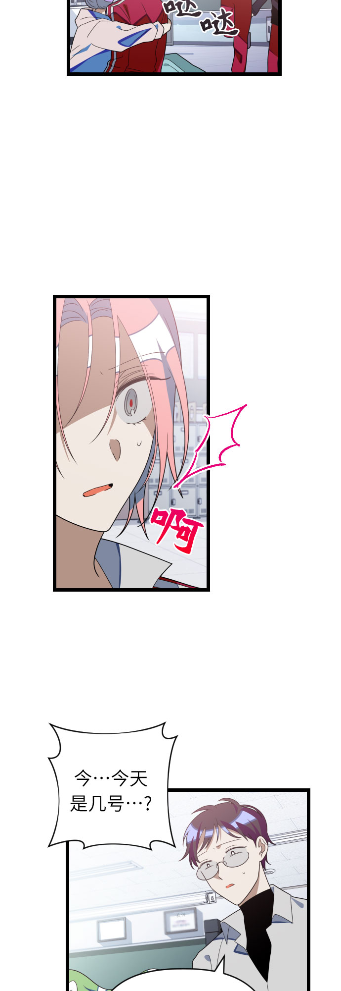 [第43话] 是时候了12