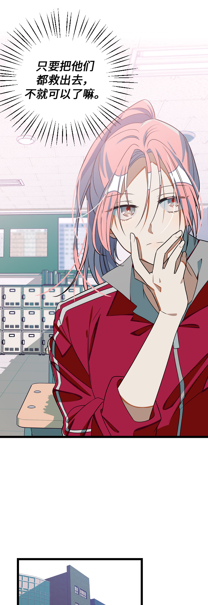 [第7话] 奇蹟11
