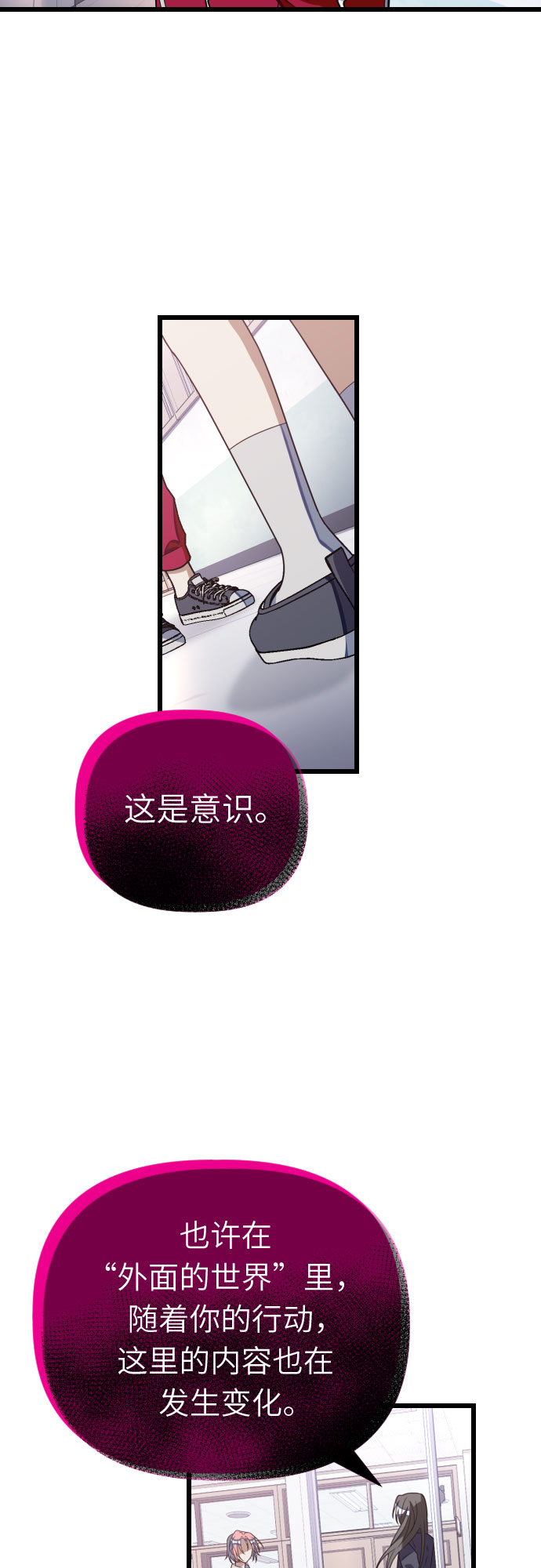 [第57话] 荆棘之路14