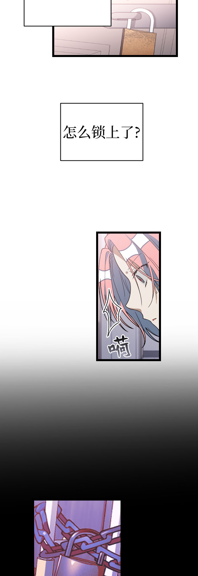 [第38话] 廉贞善怎麽在这里?1