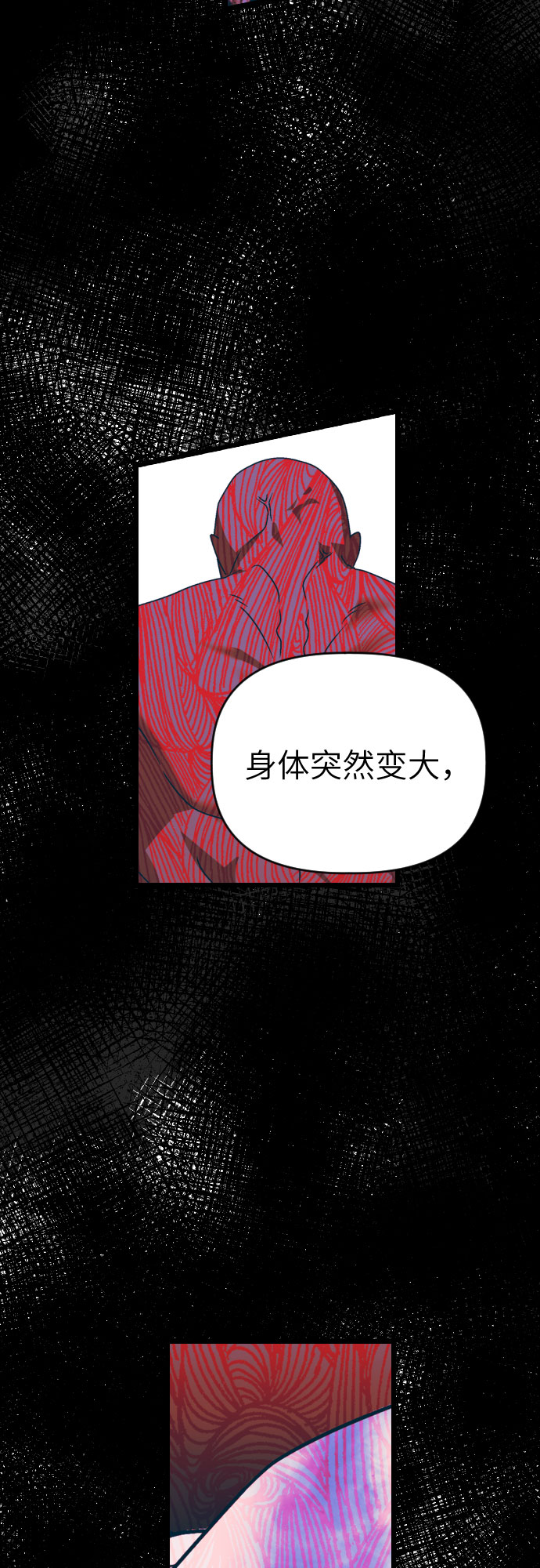 [第50话] 主人公27
