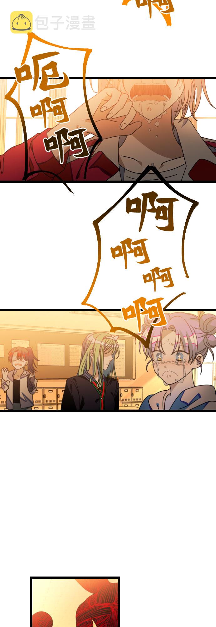 [第41话] 没有死52