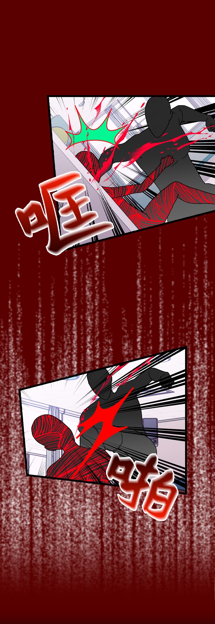 [第11话] 世界观最强者41