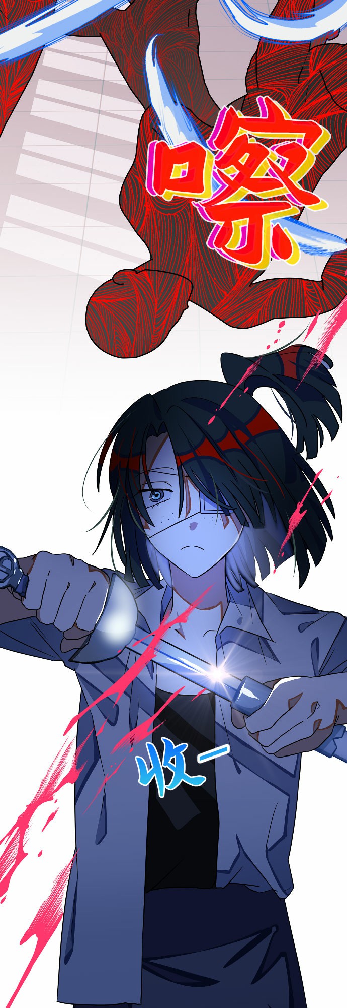 [第15话] 你看不到我们吧3