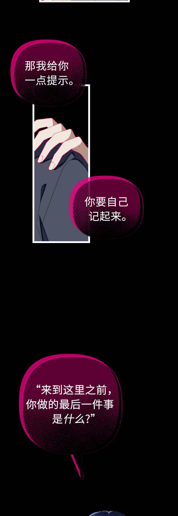 [第43话] 是时候了4