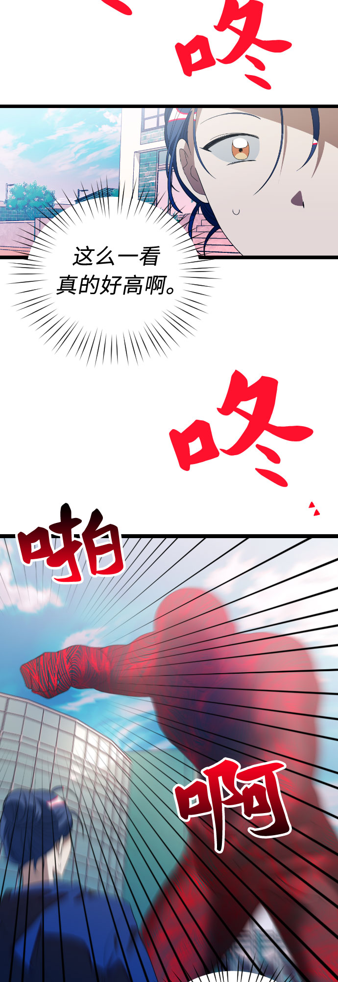 [第34话] 马朱莉回来了20