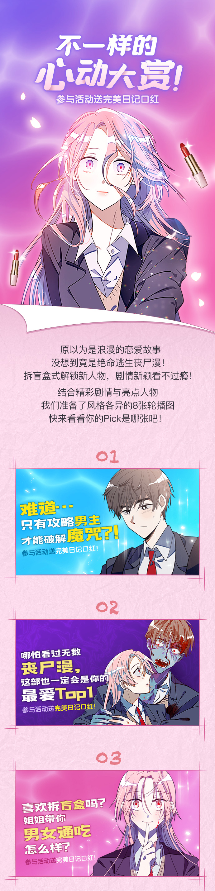 [第14话] 剑圣崔甄汐55
