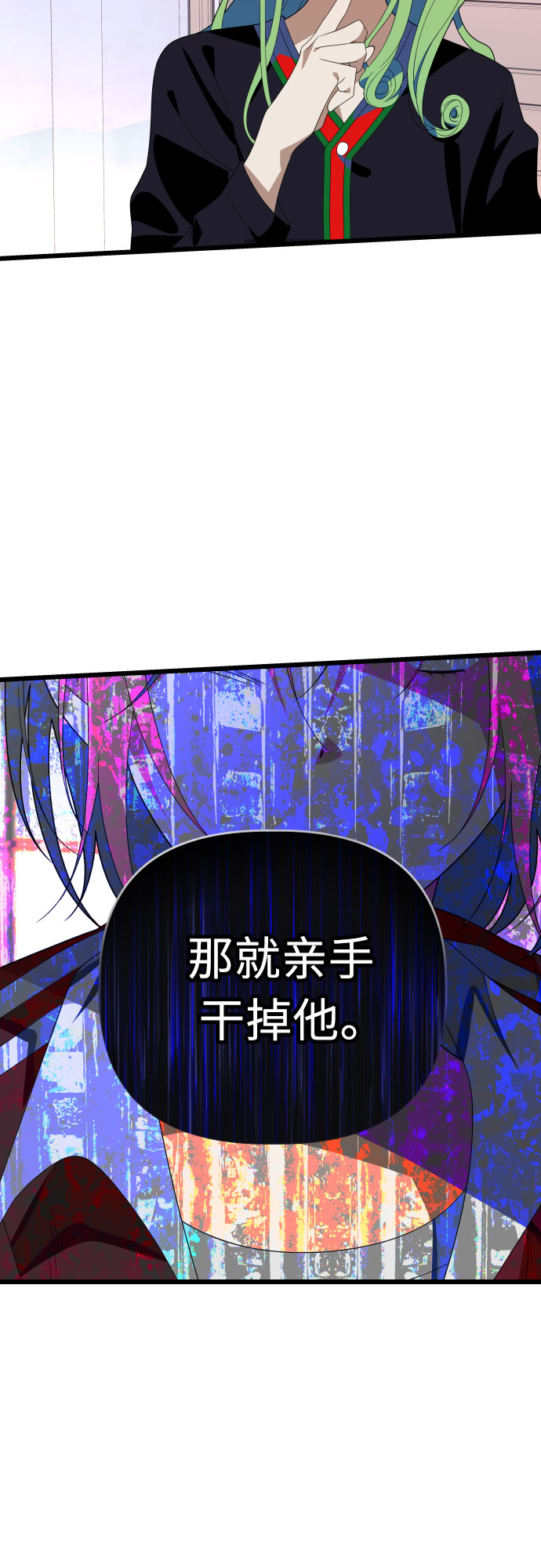 [第49话] 我叫…27