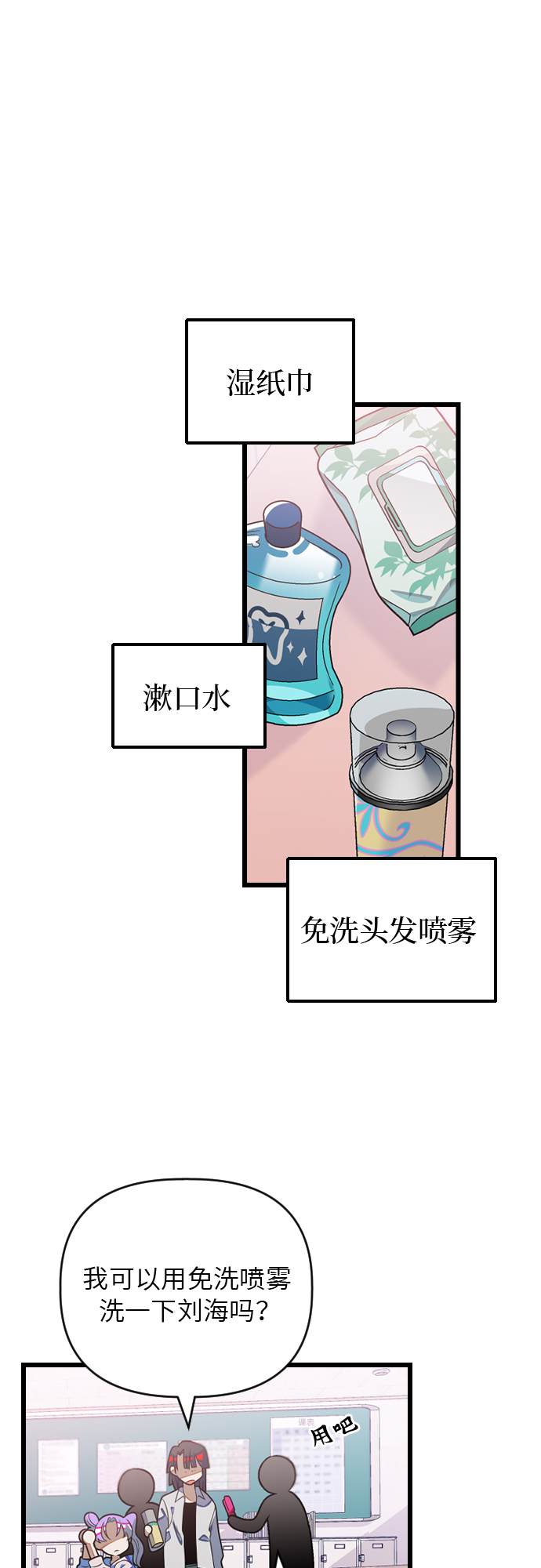 [第24话] 陈世英4