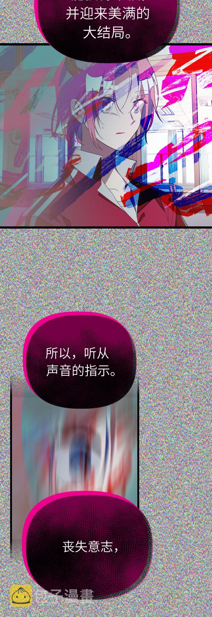 [第57话] 荆棘之路18