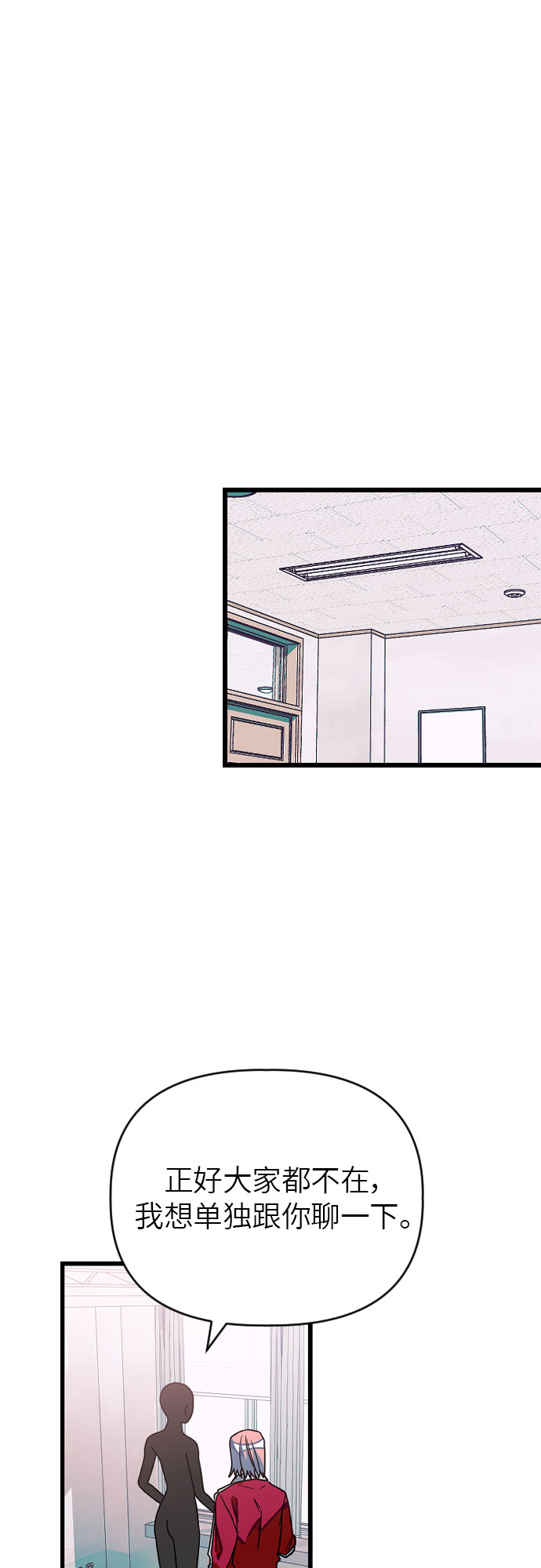 [第15话] 你看不到我们吧31