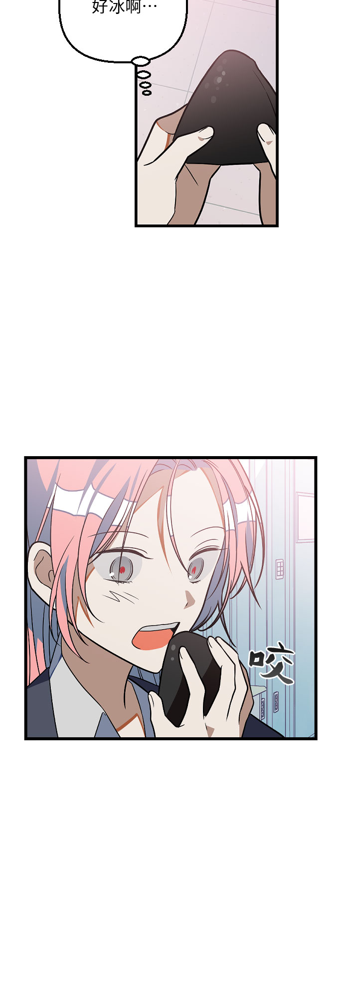 [第6话] 我一定要找到你！45
