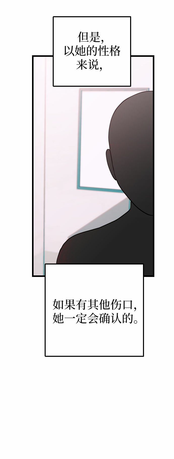 [第16话] 赌博55