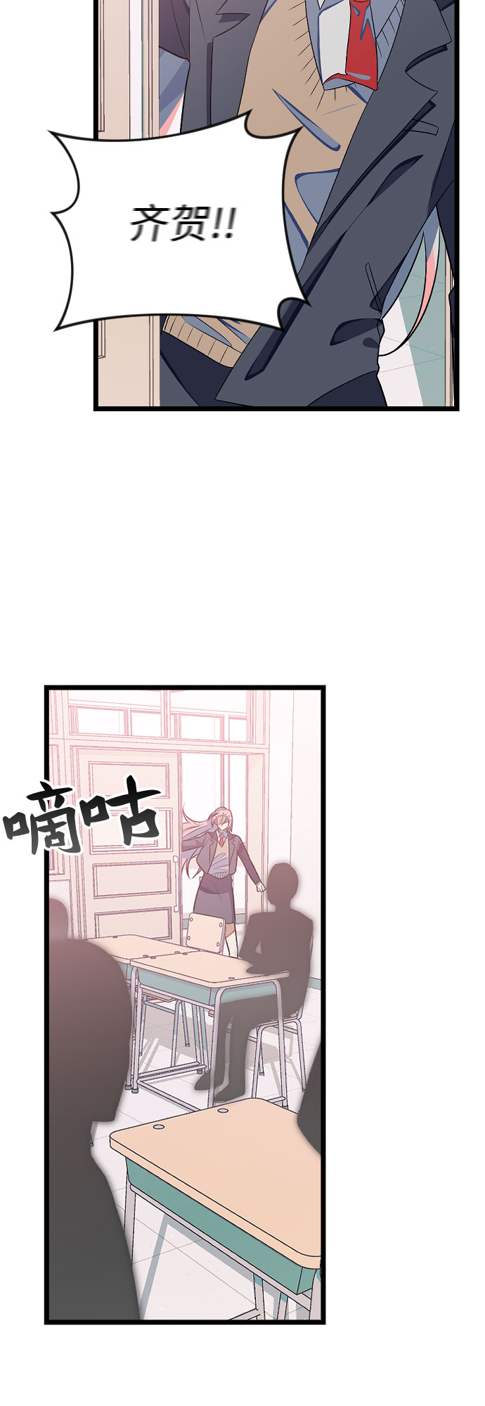 [第4话] 找到原因了!!46
