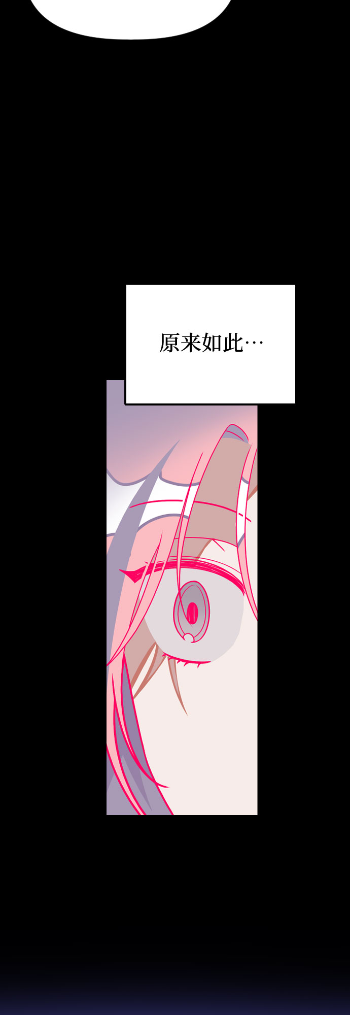 [第22话] 那个人是？8