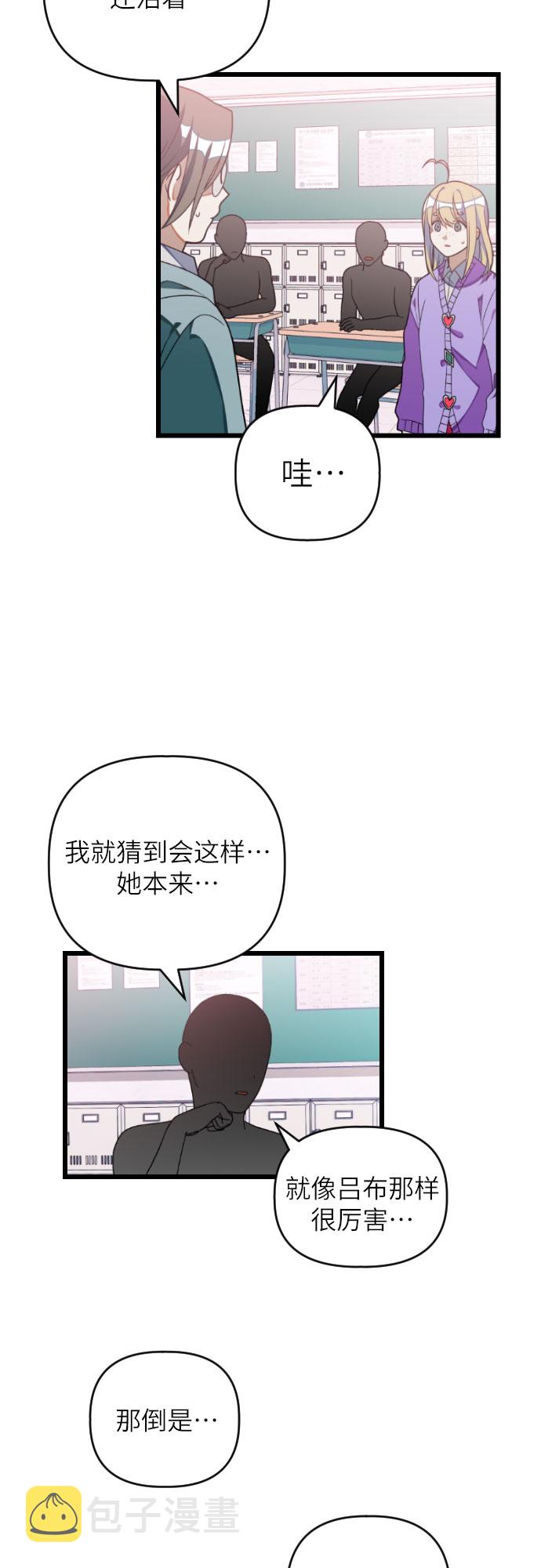 [第29话] 寻找宋丽娜（下）1