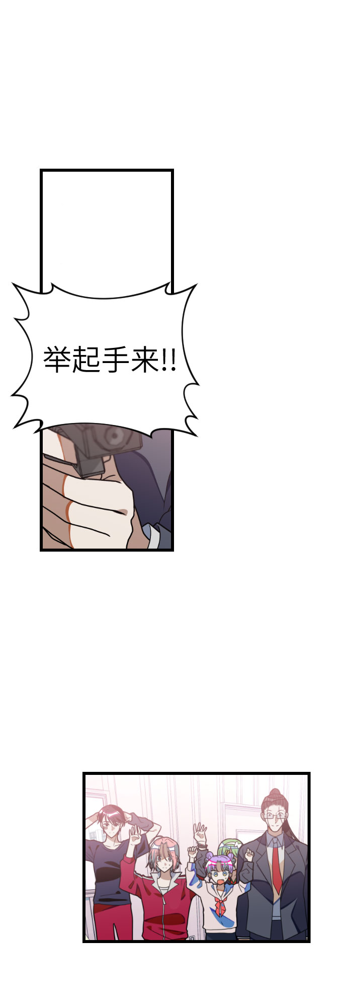 [第32话] 傲娇鬼♡11
