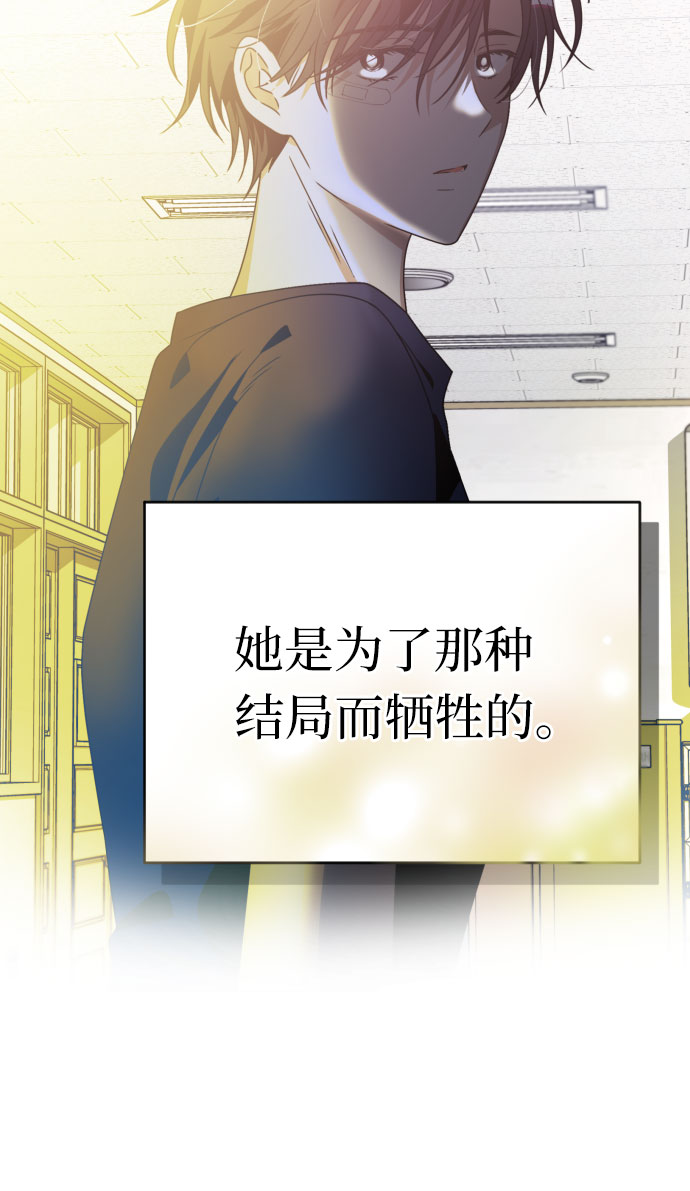 [第57话] 荆棘之路41