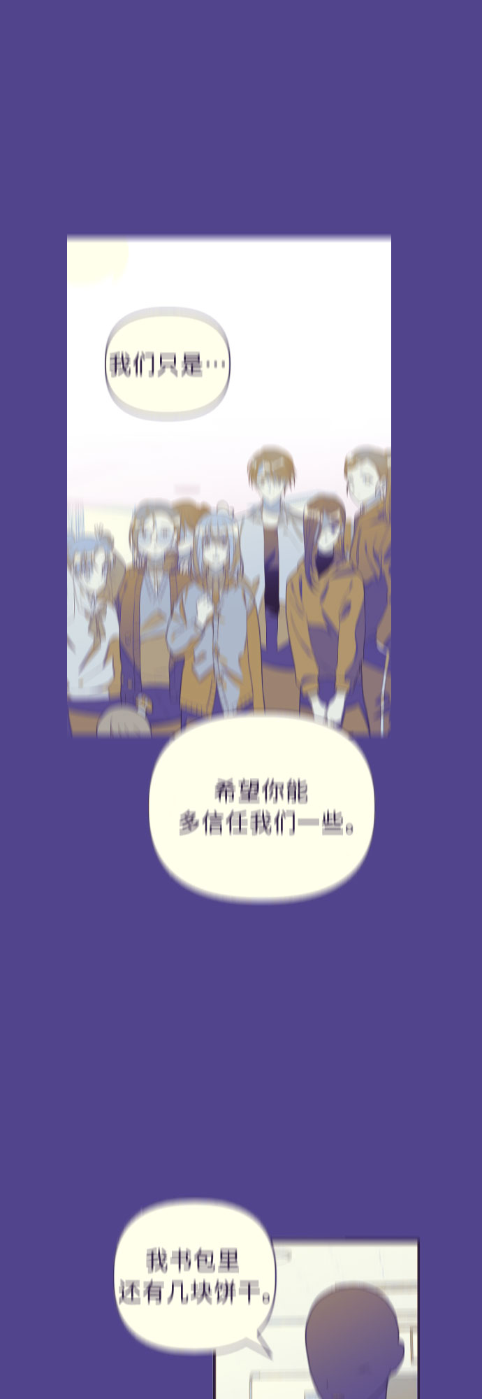 [第41话] 没有死44