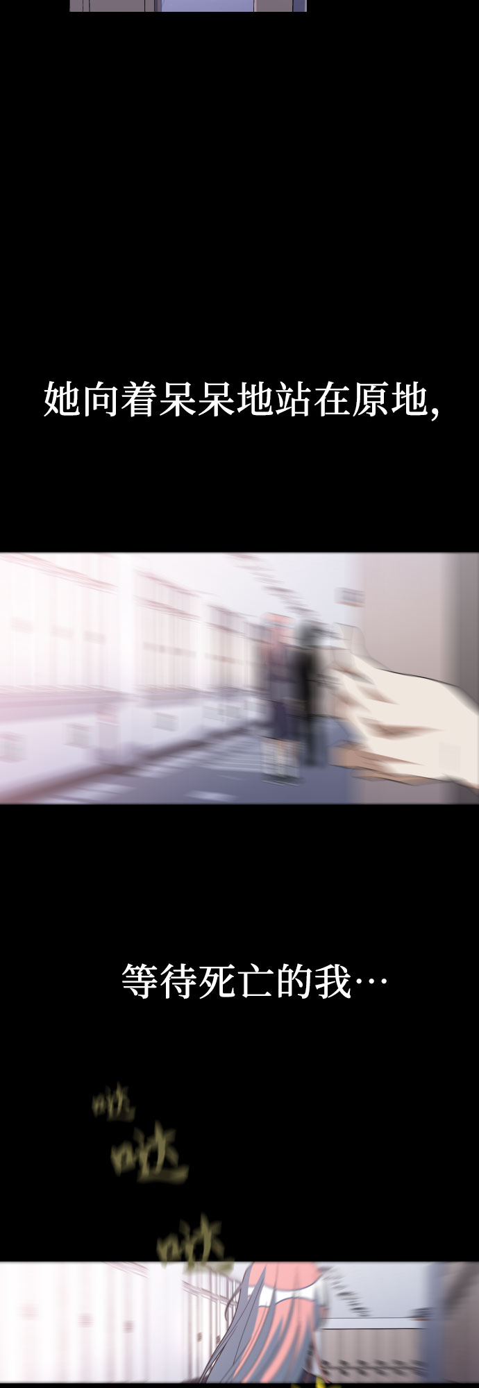 [第42话] 全部都是我44