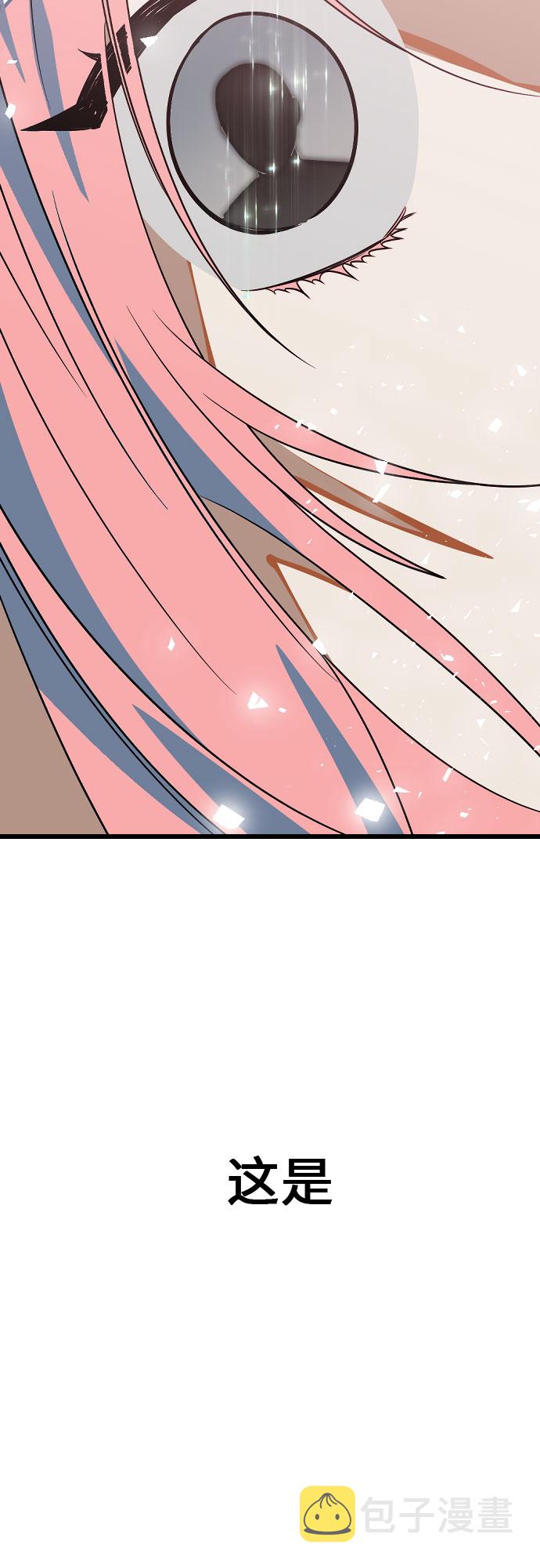 [第5话] 配角82