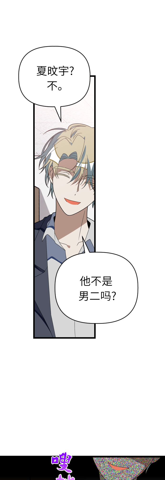 [第55话] 听见声音13
