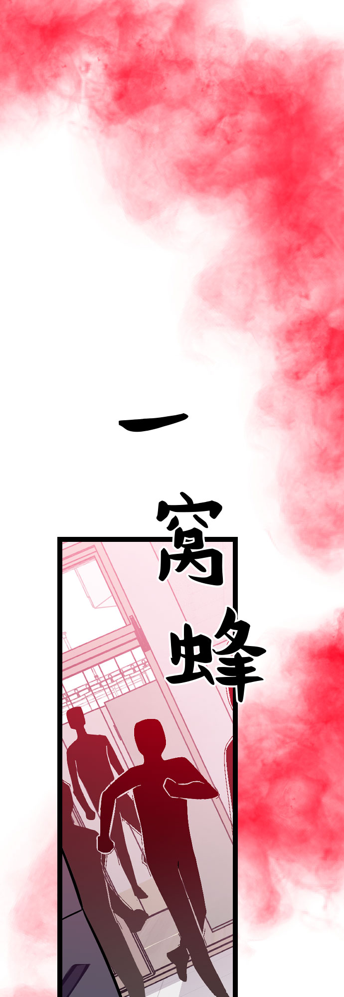 [第3话] 公交车里的女人怎麽了？30