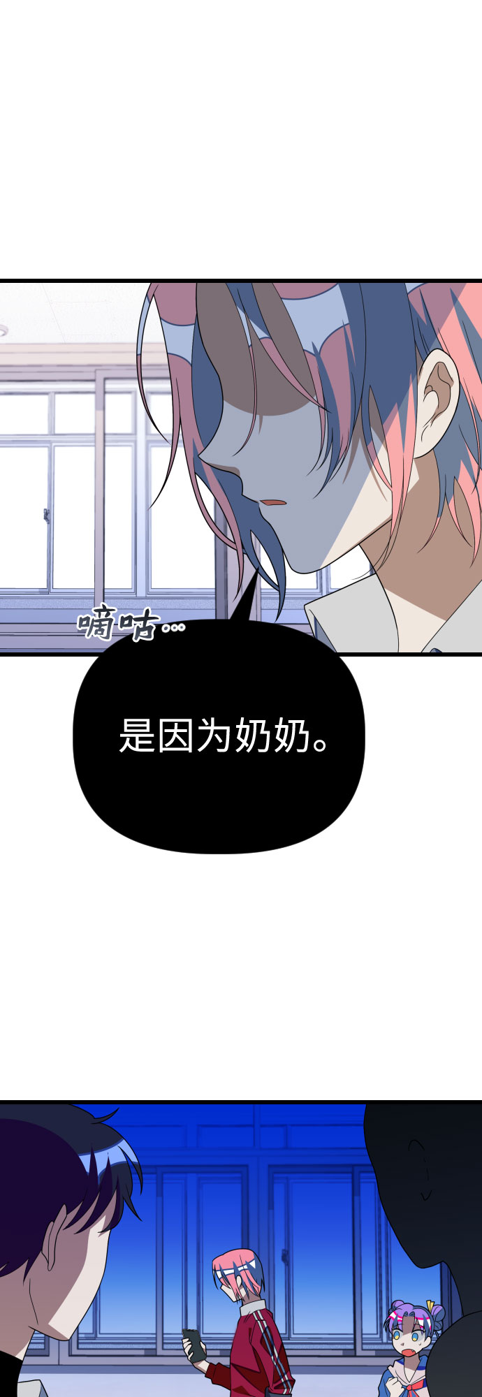 [第44话] 马朱莉离开的原因36