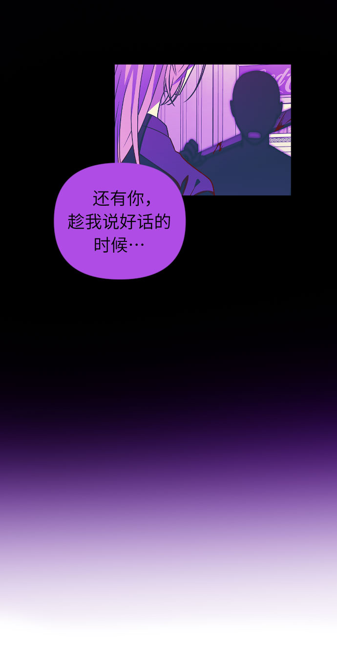 [第46话] 音乐教室里的礼物30