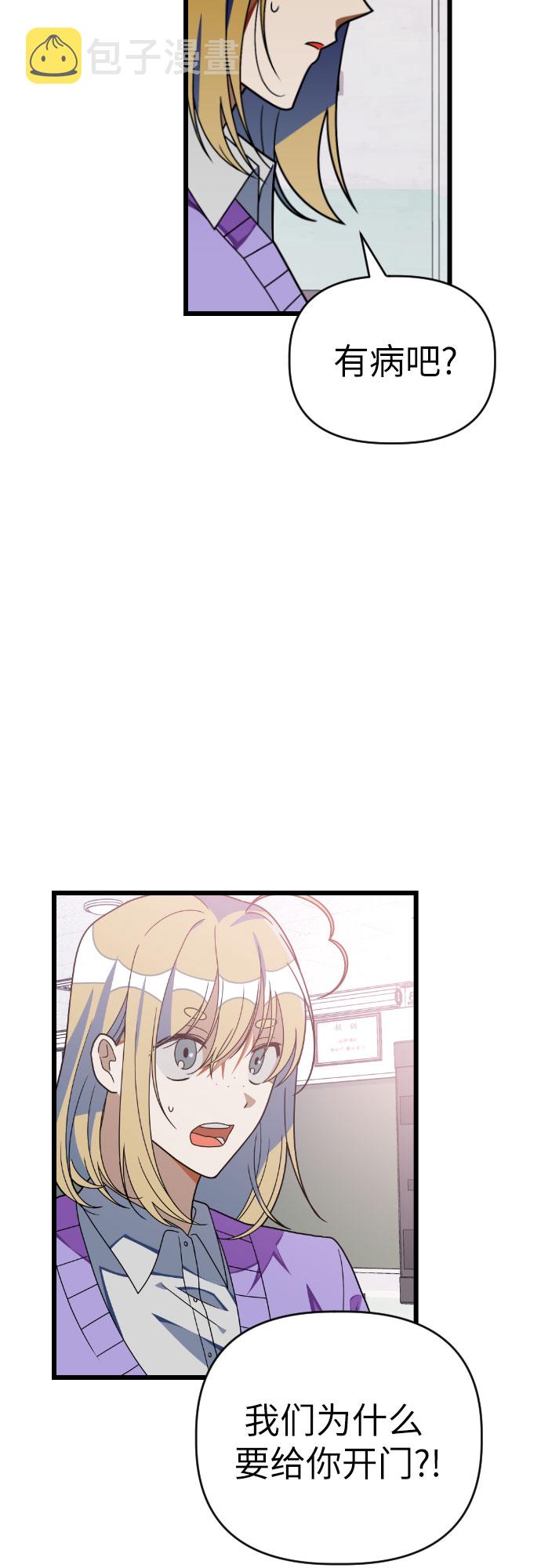 [第31话] 朱莉的发绳28