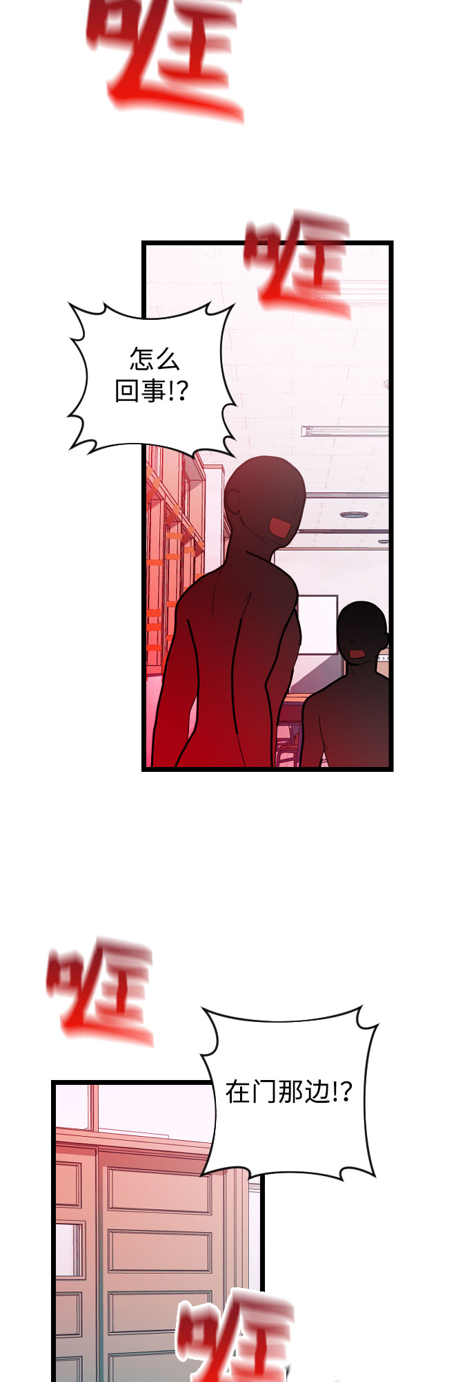 [第14话] 剑圣崔甄汐12