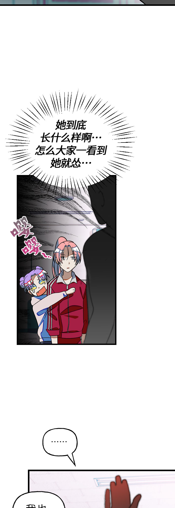 [第10话] 丧屍对抗班!16