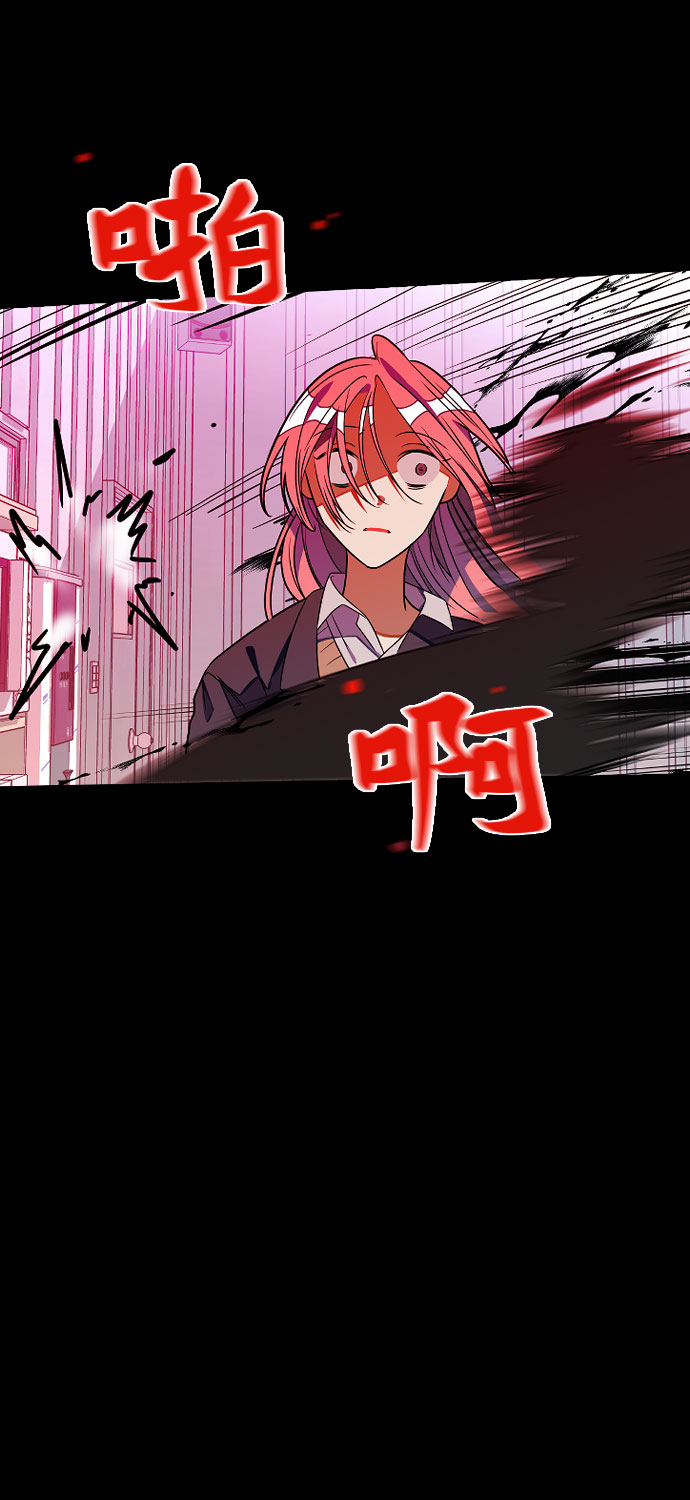 [第6话] 我一定要找到你！71