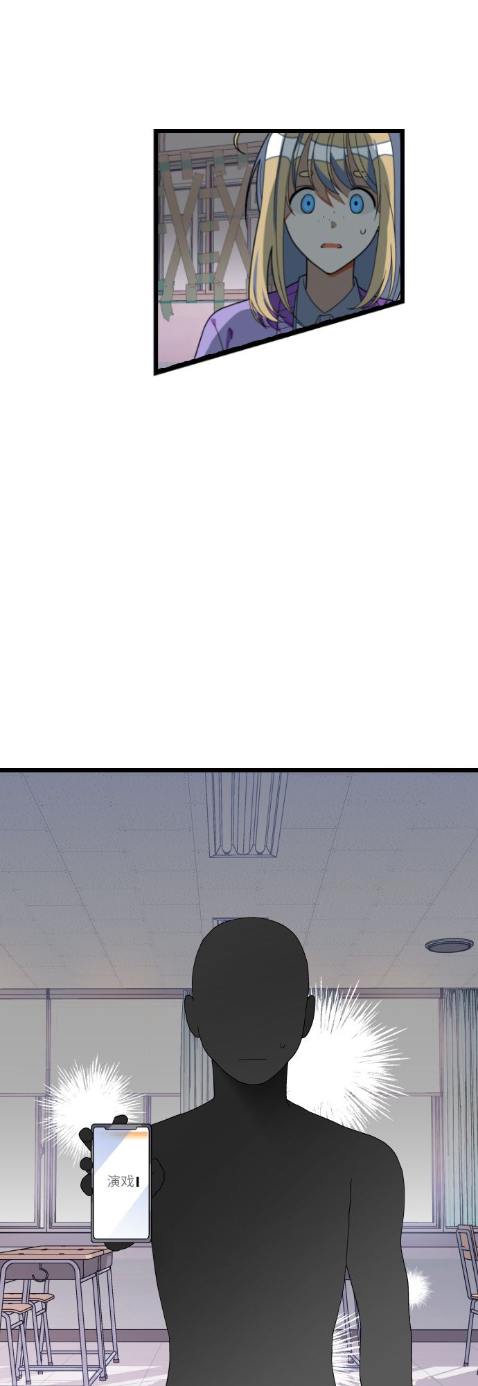 [第36话] 比想象中要浪漫…?2