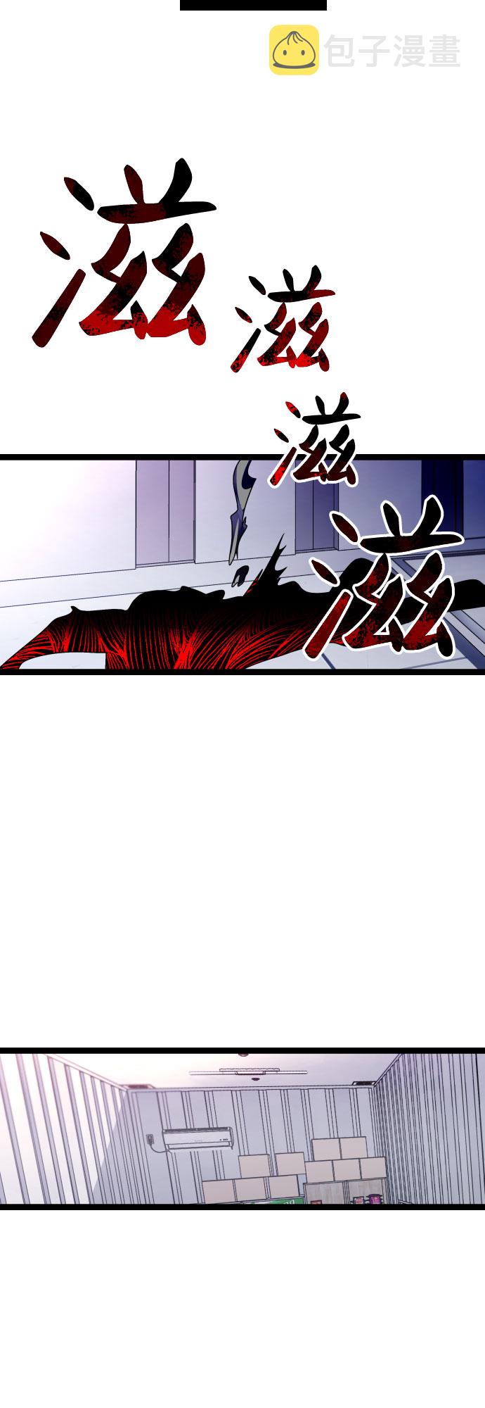 [第39话] 长得真像啊15