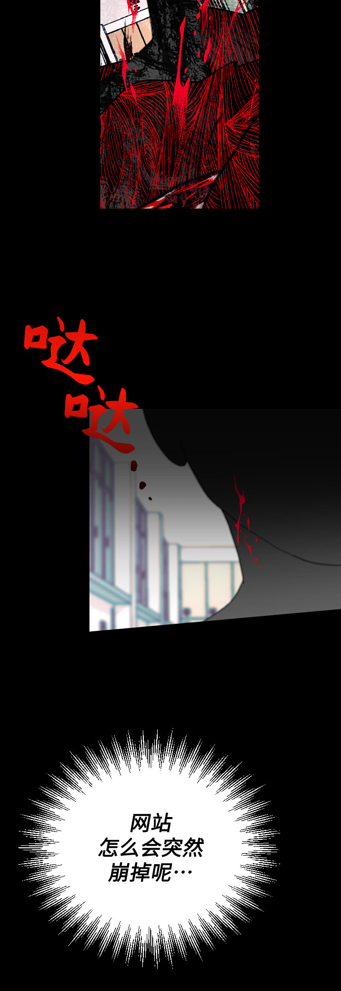 [第9话] 拯救杨美希64